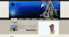 Desktop Screenshot of isaoaoki.com