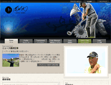 Tablet Screenshot of isaoaoki.com
